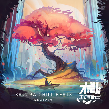 BAKU (CORSAK Remix) -Sakura Chill Beats Singles 專輯封面