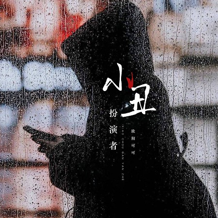 專輯封面