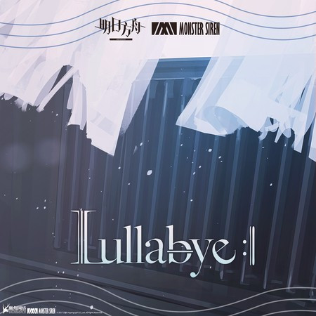 Lullabye (Instrumental Version)