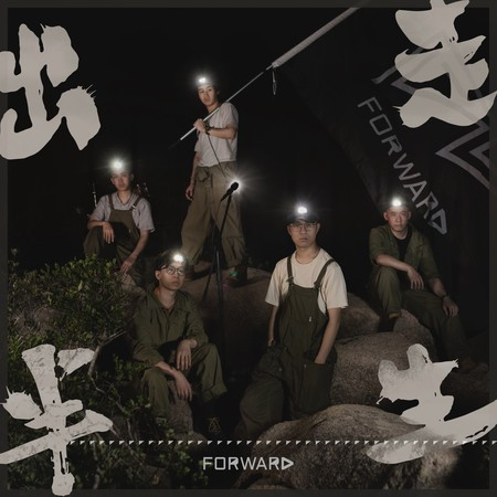 專輯封面