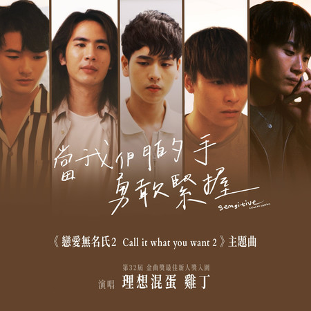 Bl影劇主題曲歌單 Line Music Bl影劇主題曲歌單 Line Music