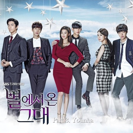 My Love From the Star 별에서 온 그대 (Original Television Soundtrack), Pt. 3