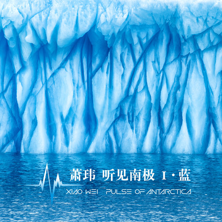 專輯封面