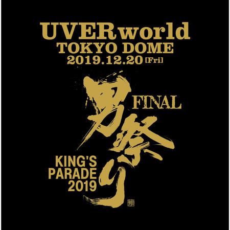 stay on KING'S PARADE FINAL at TOKYO DOME 2019.12.20