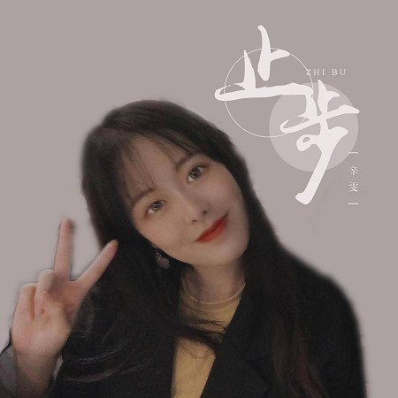 專輯封面