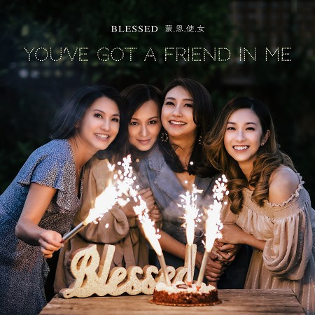 You've Got A Friend in Me 我是你好朋友