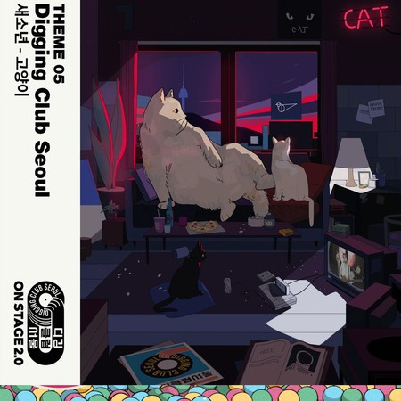 Cat (Digging Club Seoul Version - Instrumental)