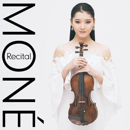 Violin Sonata No.1 in F minor, Op.80 III. Andante