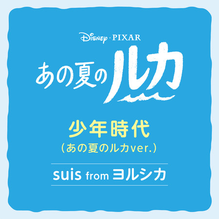專輯封面