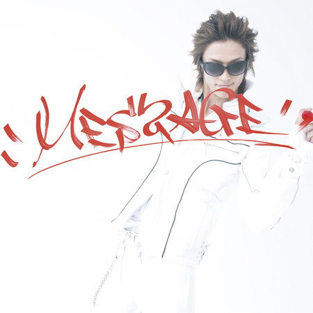 Shampoo 21 Remaster Hilcrhyme Message 21 Remaster 專輯 Line Music Shampoo 21 Remaster Hilcrhyme Message 21 Remaster 專輯 Line Music