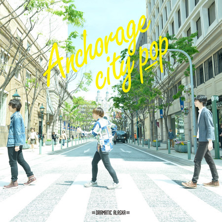 フレームアウト