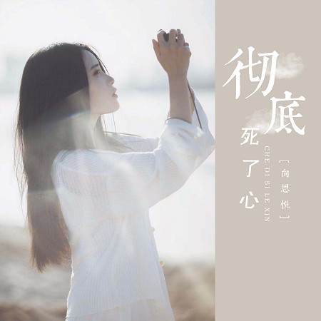 專輯封面