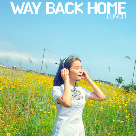 Way Back Home 專輯封面