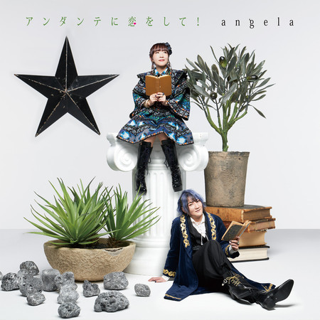 Angela的相關人氣歌曲 Line Music Angela的相關人氣歌曲 Line Music