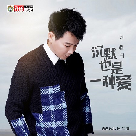 專輯封面