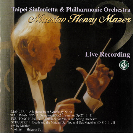 舒伯特，弦樂合奏曲《死與少女》，作品D810 (改編-馬勒)，第三樂章: 諧謔曲