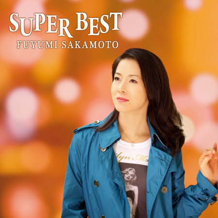 Fuyumi Sakamoto Super Best 專輯封面