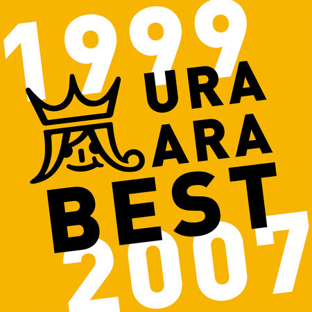 ウラ嵐BEST 1999-2007 專輯封面
