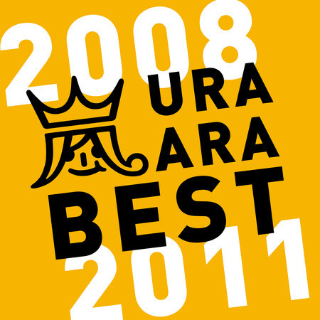 ウラ嵐BEST 2008-2011 專輯封面