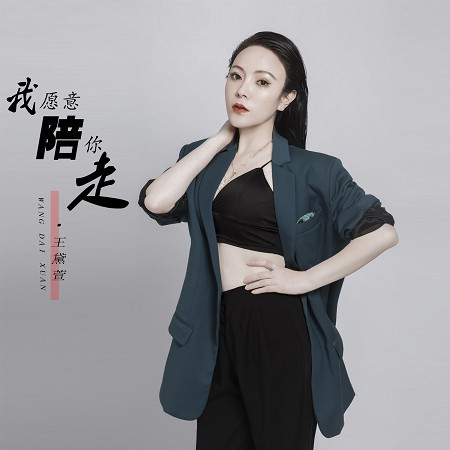 專輯封面