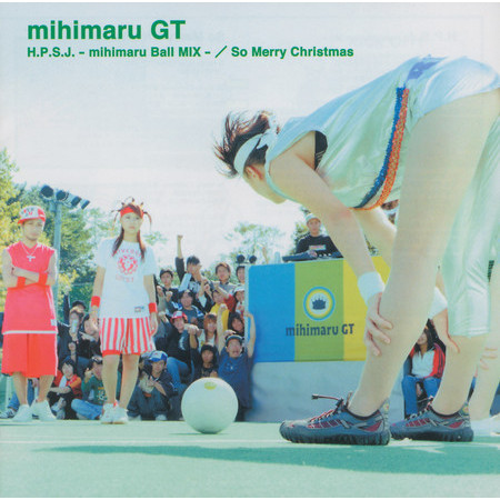 H.P.S.J.-Mihimaru Ball Mix- / So Merry Christmas