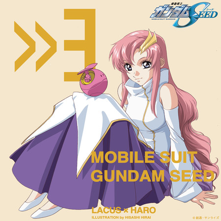 水の証 (オリジナルカラオケ)