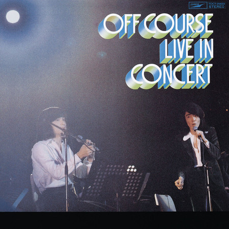 Aki Yuku Machi De - Off Couse Live In Concert (Live At Nakano Sunplaza / 1974)