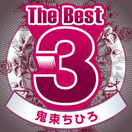 The Best3 Onitsuka Chihiro 專輯封面