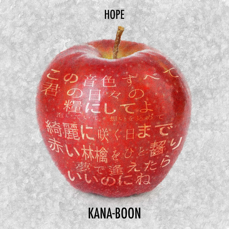 Hope 專輯封面