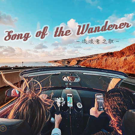 Song of the Wanderer