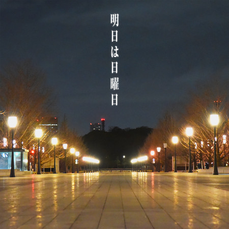 專輯封面