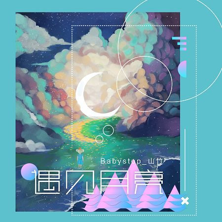 專輯封面
