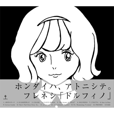 專輯封面