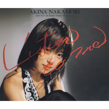 Kazari Ja Nai Noyo Namida Wa (Live at Makuhari Messe, 1991) [2021 Remaster]