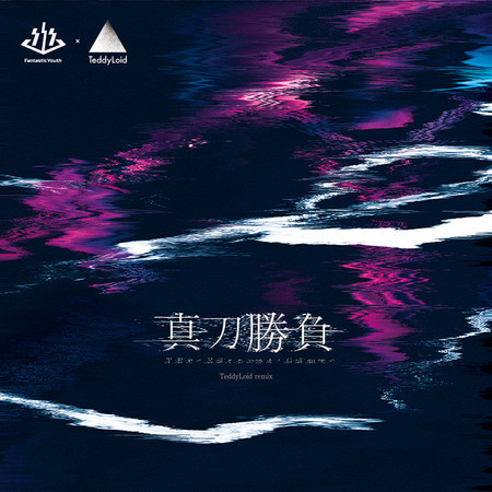 專輯封面