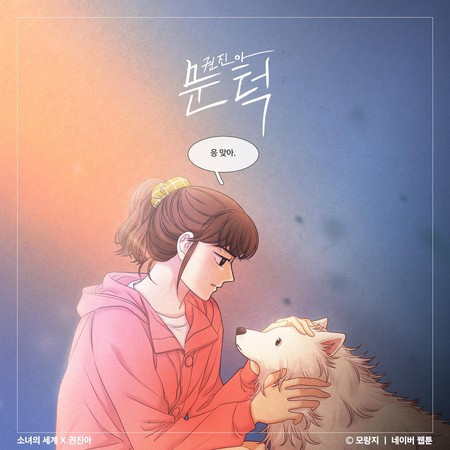 What I want (From "Odd Girl Out" [Original Soundtrack]) 專輯封面