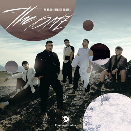 The ONE (Chinese Ver.)