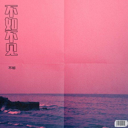 專輯封面