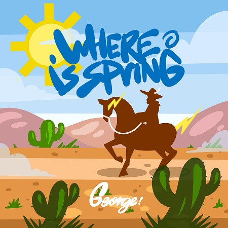 春天在哪裡