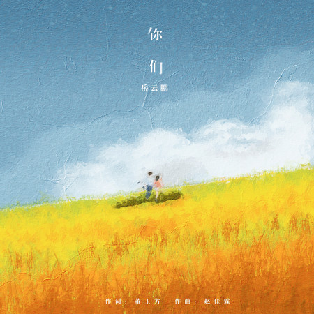 專輯封面
