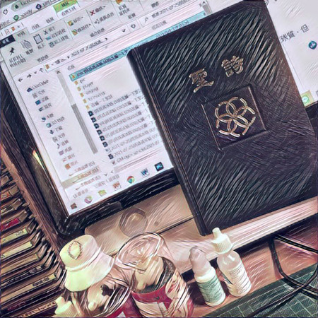 (防疫清冰箱-008) 改編一下聖詩