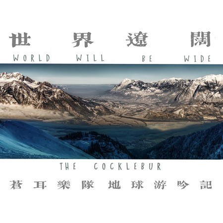 專輯封面