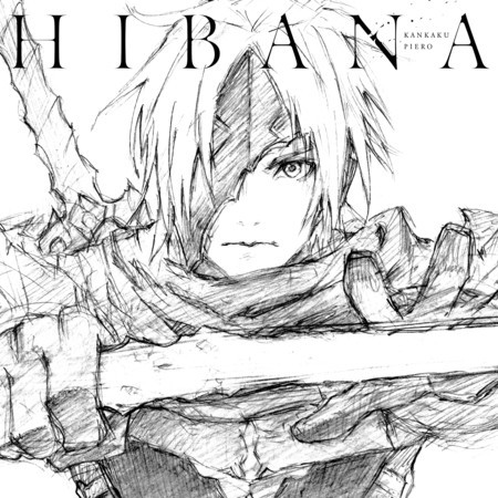 HIBANA - Tales of ARISE opening ver. - (English ver.)