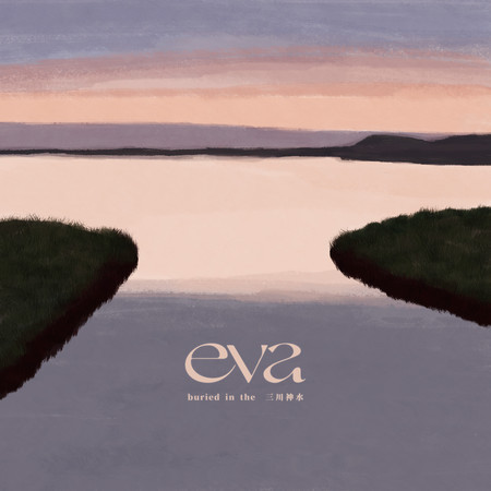EVA (feat. OLDWAYS) 專輯封面