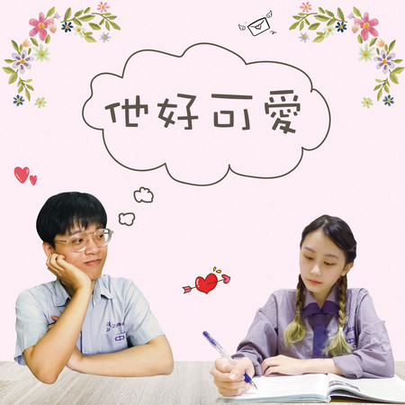 專輯封面