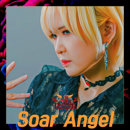 Soar Angel (From '4 God Ranger' [Original Television Soundtrack]) 專輯封面