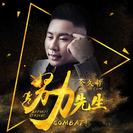 專輯封面