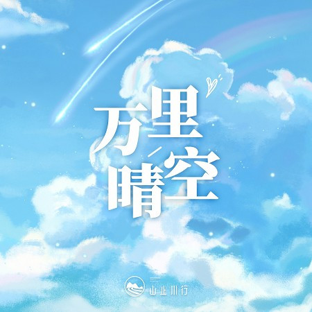 專輯封面