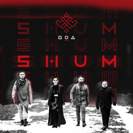 SHUM 專輯封面