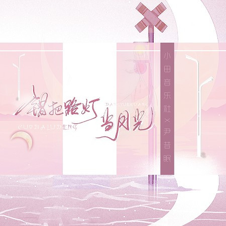 專輯封面